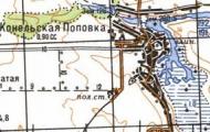 Топографическая карта Конельской Поповки