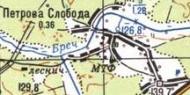 Топографическая карта Петровой Слободы