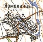Топографічна карта Ярмолинців