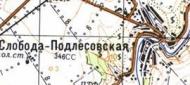 Топографическая карта Слободы-Подлесовской