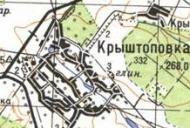 Топографическая карта Крыштоповки