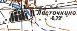 Топографічна карта Ласточкиного