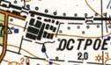 Топографічна карта Гострого