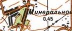 Топографічна карта Мінеральної
