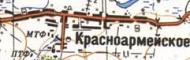 Топографічна карта Красноармійського