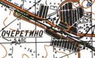Топографічна карта Очеретиного