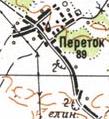 Топографическая карта Перетока
