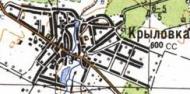 Топографическая карта Криловки