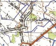 Топографічна карта Сербо-Слобідки