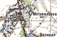 Топографическая карта Мотовиловки