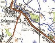 Топографічна карта Кулішів