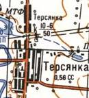 Топографічна карта Терсянка