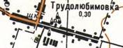 Топографічна карта Трудолюбимівки