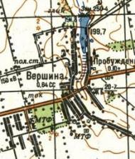 Topographic map of Vershyna