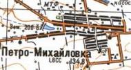 Топографическая карта Петро-Михайловки